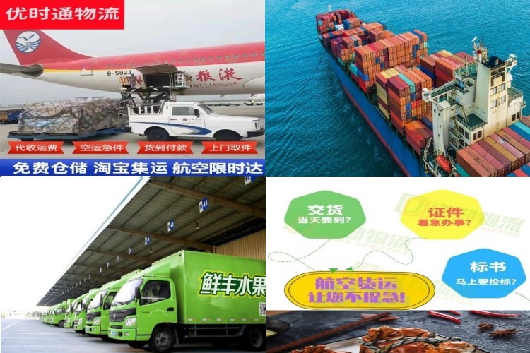 融安到加拿大航空货运公司-融安到加拿大物流专线