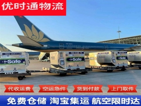融安到加拿大空运加急专线